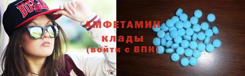 Amphetamine Розовый  Порхов 