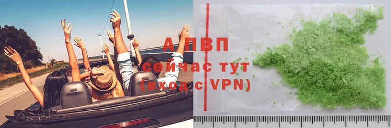 A PVP СК  что такое наркотик  Порхов 