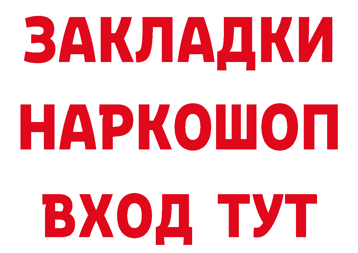 ЭКСТАЗИ XTC сайт это blacksprut Порхов