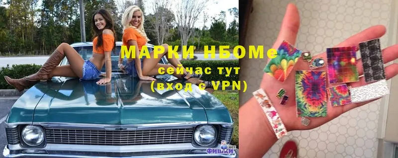 где купить наркотик  omg зеркало  Марки 25I-NBOMe 1,8мг  Порхов 